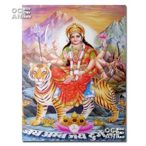 Jay Ambe Jai Durga - Vaishno Devi Poster